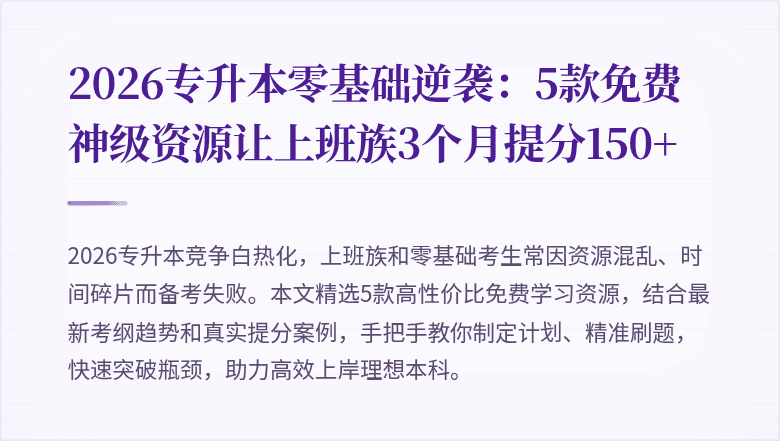 封面图