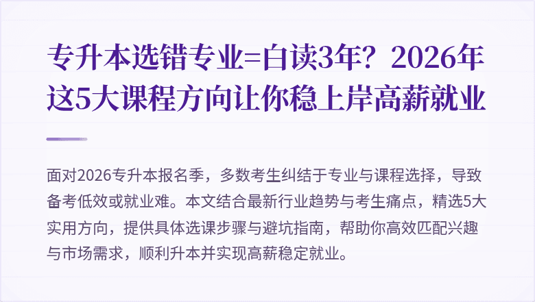 封面图