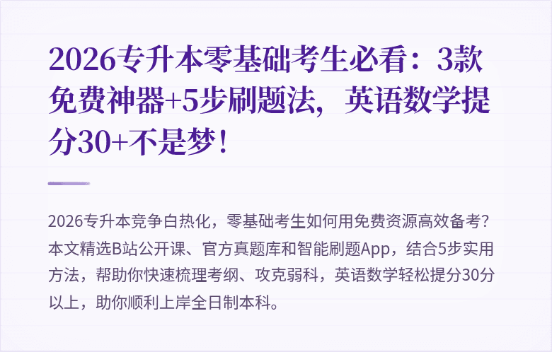 封面图