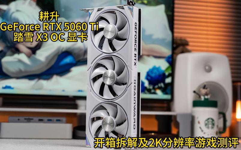 游戏画面性能测试场景