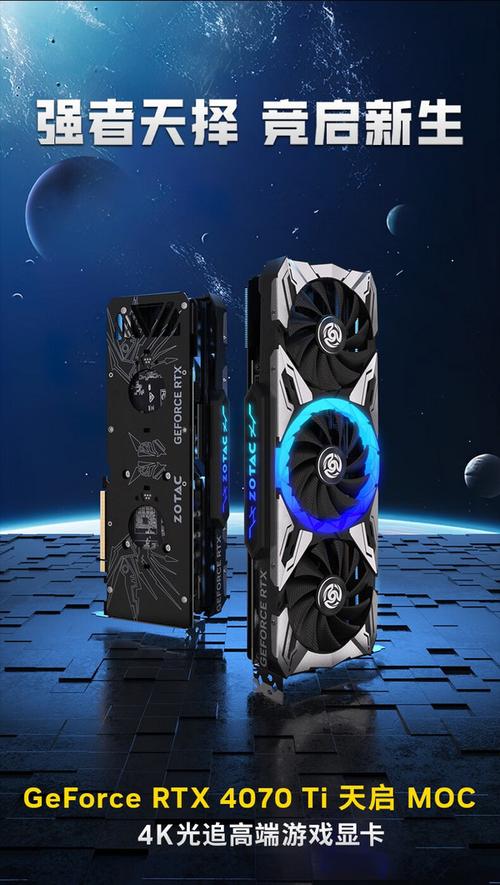索泰GeForce RTX 4070Ti AMP AIRO SPIDERMAN vs NVIDIA Tesla M4 深度对比