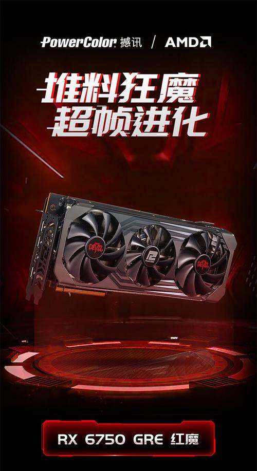 显卡散热测试