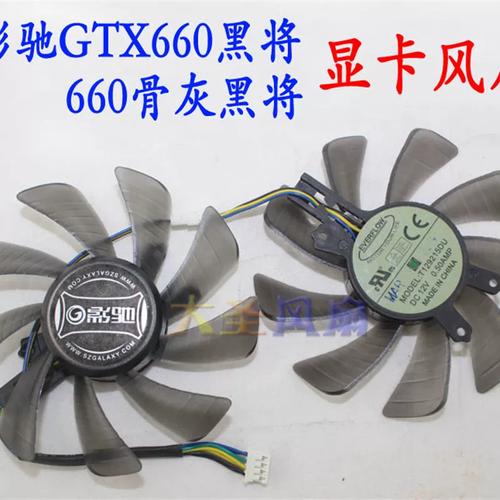 影驰GTX 660黑将 vs 小影霸710疾影版 深度对比