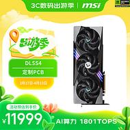 选购建议示意图