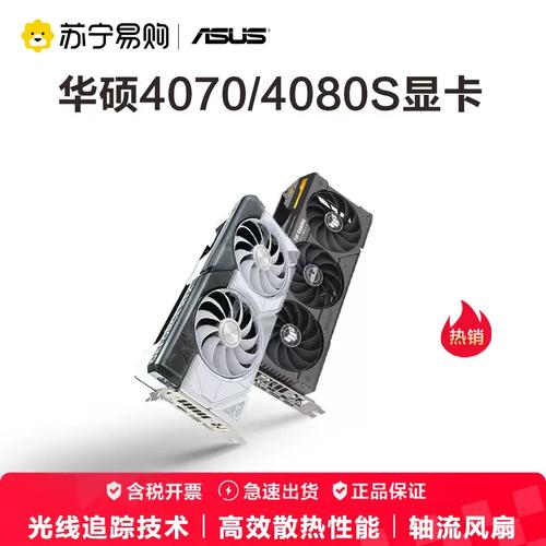 性价比分析概念图