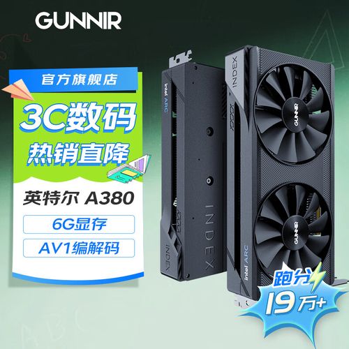 性价比分析示意图