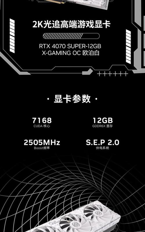 电竞玩家使用高性能游戏电脑