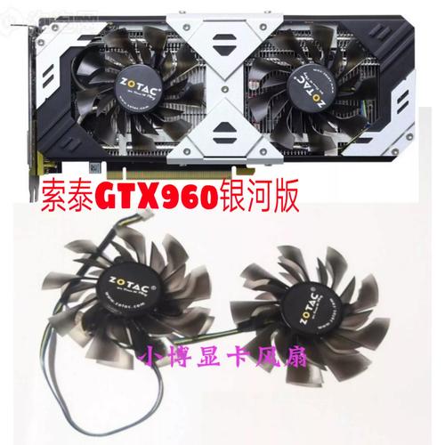 索泰GTX 960-4GD5 X-Gaming OC vs 蓝宝石RX 590 8G D5 超白金 极光特别版 深度对比