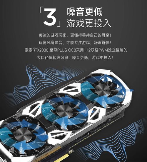 游戏玩家使用高性能电脑