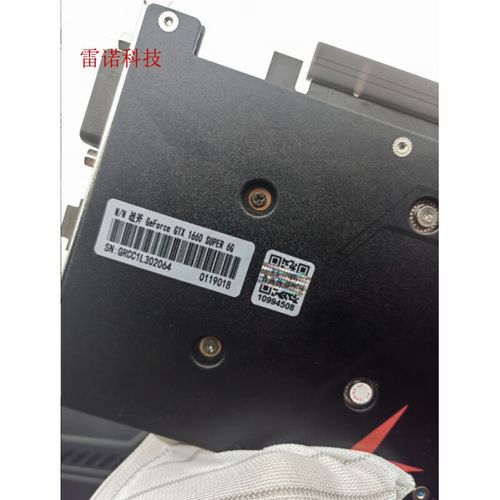 电脑硬件散热系统