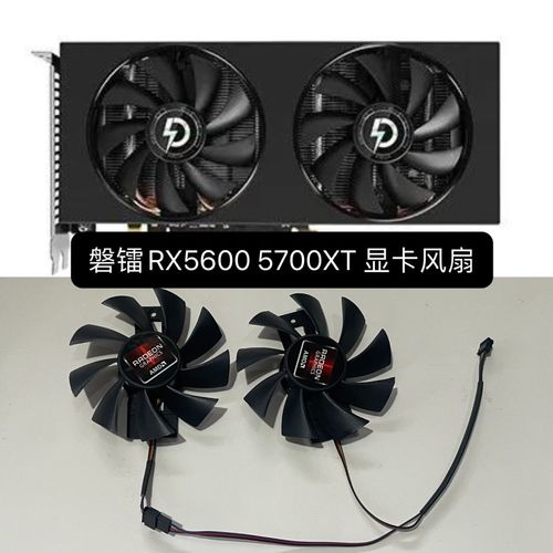 磐镭RX 6500 XT 8G vs 铭瑄GeForce RTX 2070 SUPER 风 OC 8G 深度对比