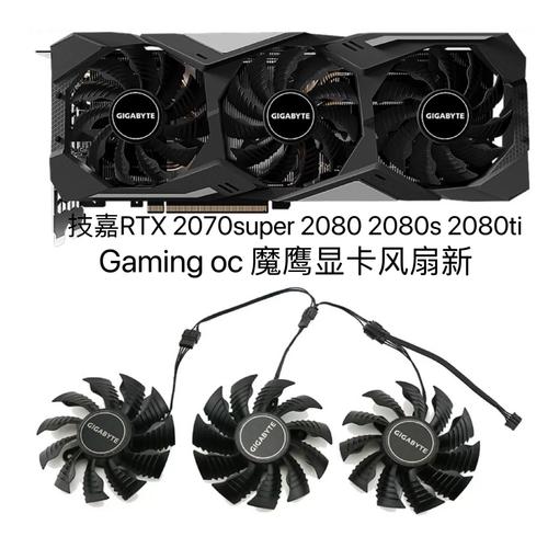 技嘉GeForce RTX 2080 SUPER vs GTX 1080Ti 深度对比
