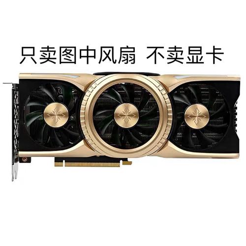 电脑硬件性能图表