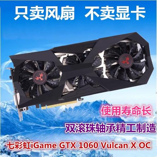 显卡散热与温度监控