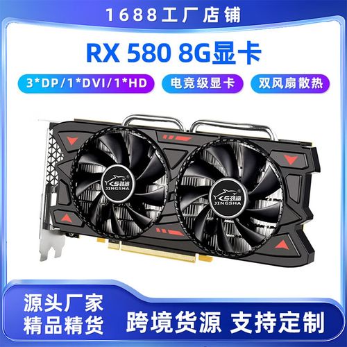选购建议示意图