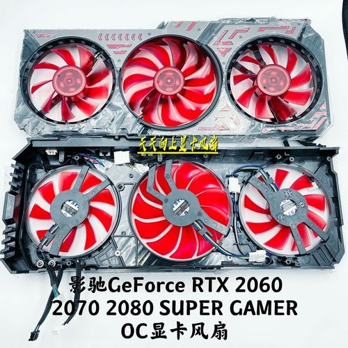 影驰RTX 2070 SUPER vs 七彩虹GTX 1050Ti 深度对比