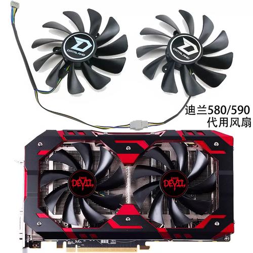 迪兰DEVIL RX 590 8G vs 翔升GT730 终结 2GD5 深度对比