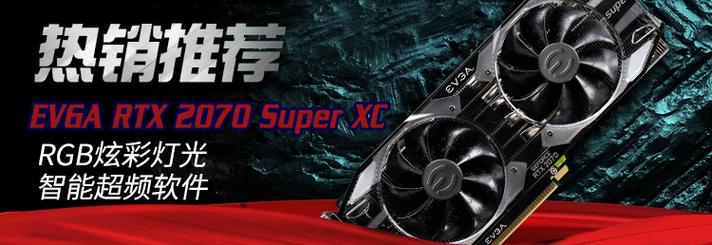 性价比分析图表展示