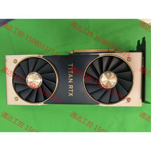 电脑硬件性能测试与监控界面