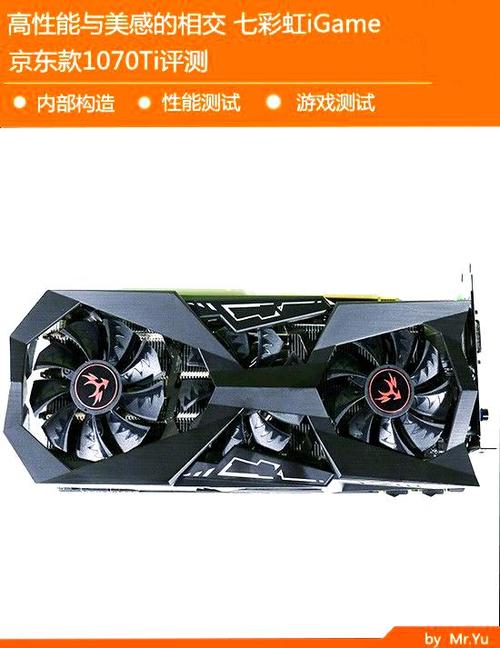 用户选购硬件场景
