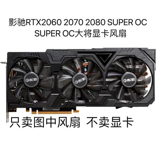 影驰GeForce RTX 2070 OC vs 华硕GT730-MG-2GD3-V2 深度对比
