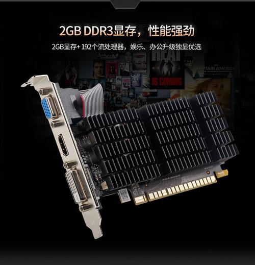 电脑硬件散热系统