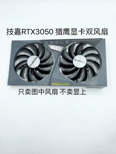 技嘉RTX 3050 EAGLE 8G vs 七彩虹GT1030 黄金版 2GV6 D4 深度对比