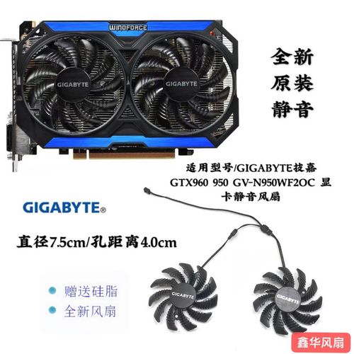 技嘉GV-N960OC-2GD vs 索泰GT640-1GD3 雷霆版 MA 深度对比