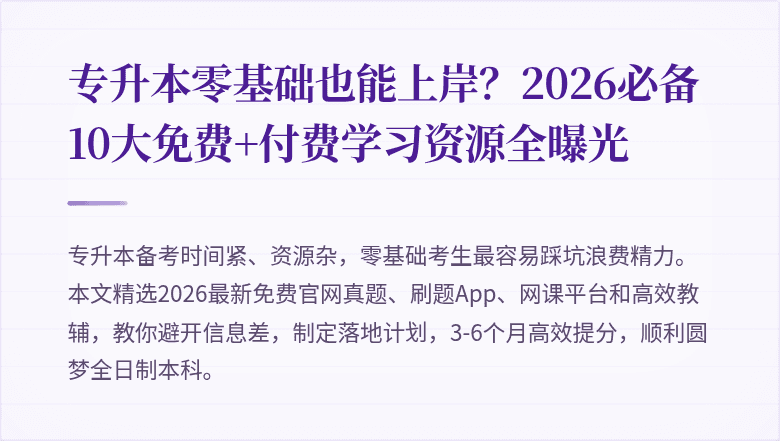 封面图