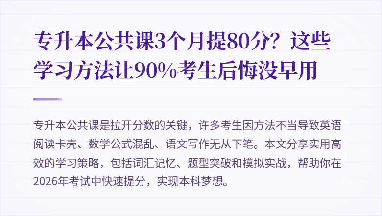 封面图