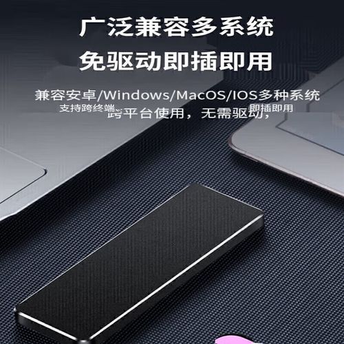 硬盘内部结构与规格展示