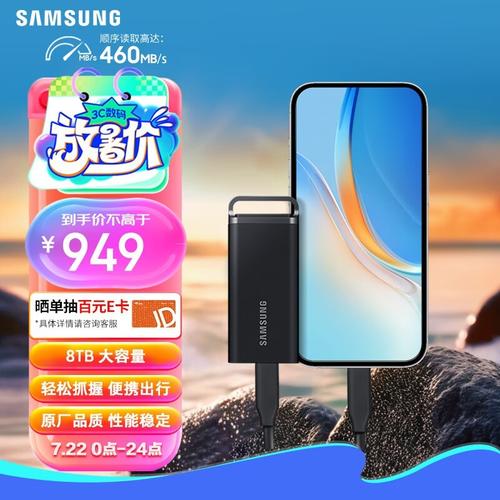 Samsung T5 2TB 紧凑设计与接口细节