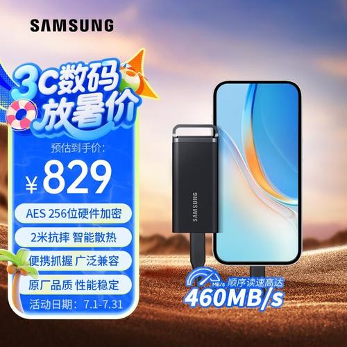 三星T5 SSD核心规格与接口展示