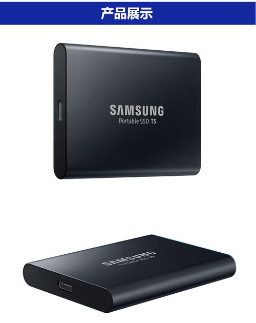 Samsung T5 portable storage technical details