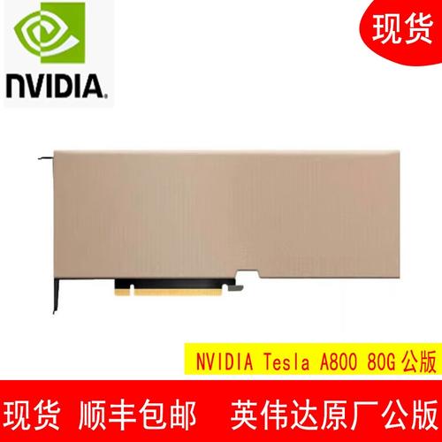 GPU 性能测试场景