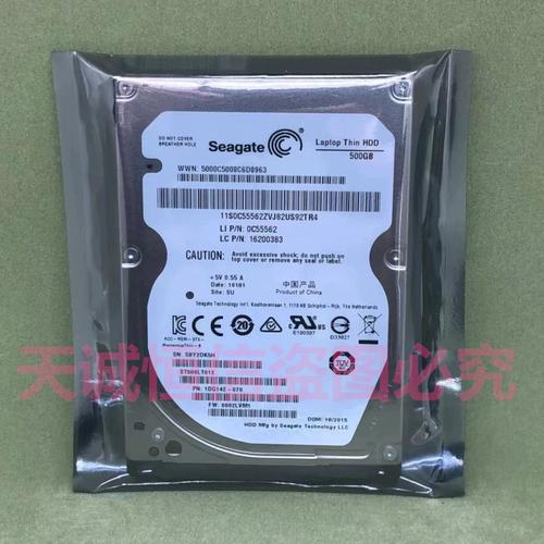 硬盘性能测试图表与数据