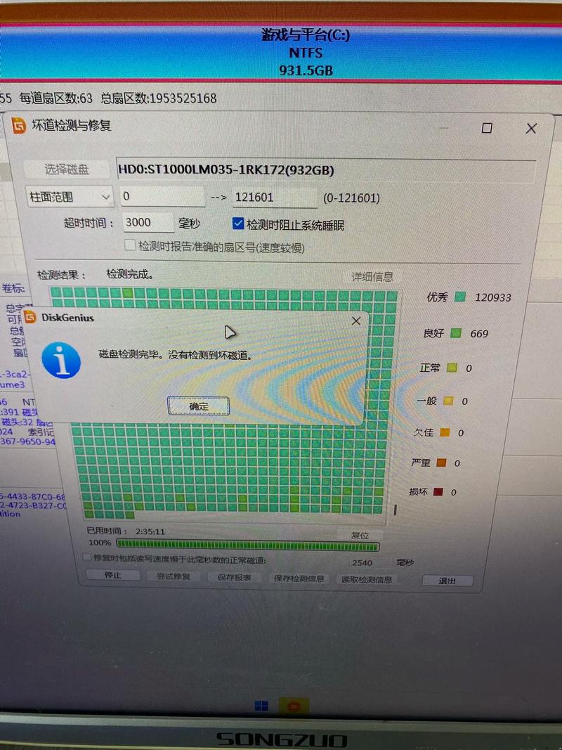 笔记本存储升级场景