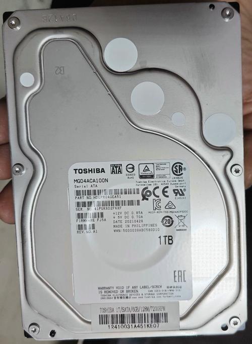 电脑硬件规格细节展示