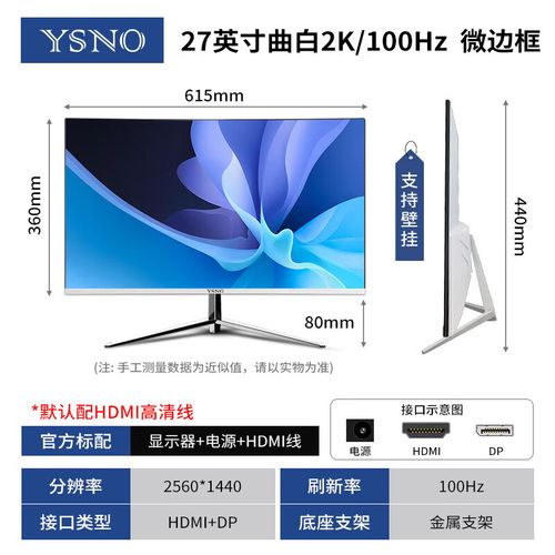 服务器存储功耗散热环境