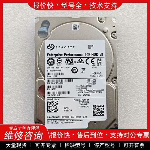 硬盘内部结构和技术规格展示