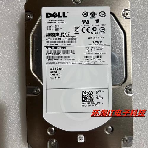 企业存储性能表现