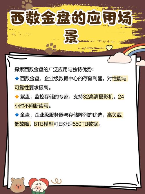 Huananzhi WD500G 硬盘内部规格展示