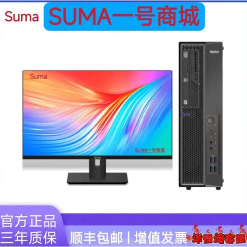 服务器硬盘性能测试环境