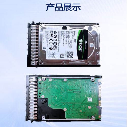 企业存储设备选购建议