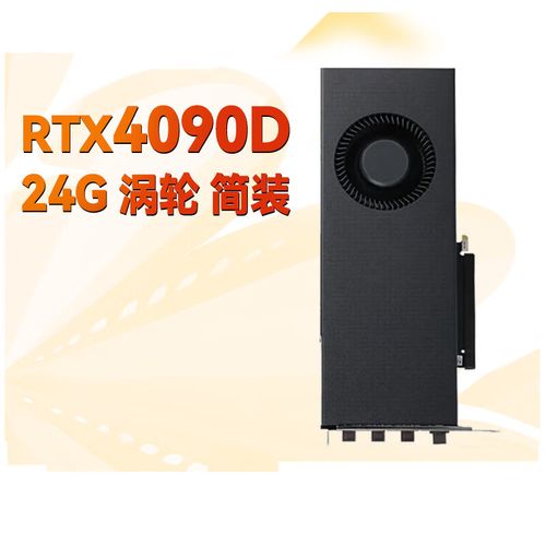 硬件性价比对比