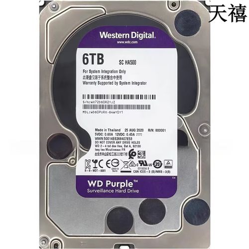 Hard drive inside PC case temperature