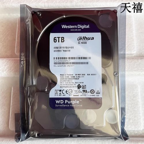 Computer hardware cooling and power