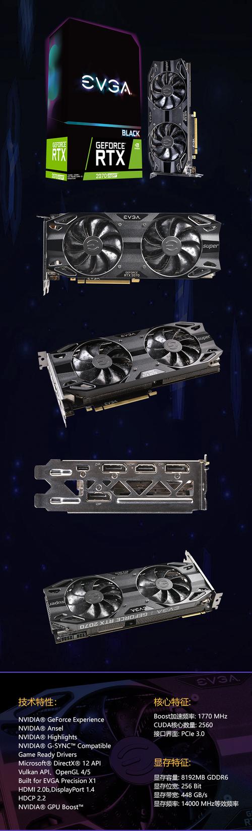 EVGA RTX 2070 SUPER vs 华硕 GTX 980Ti 深度对比