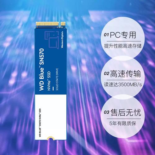 SSD 散热温度监测
