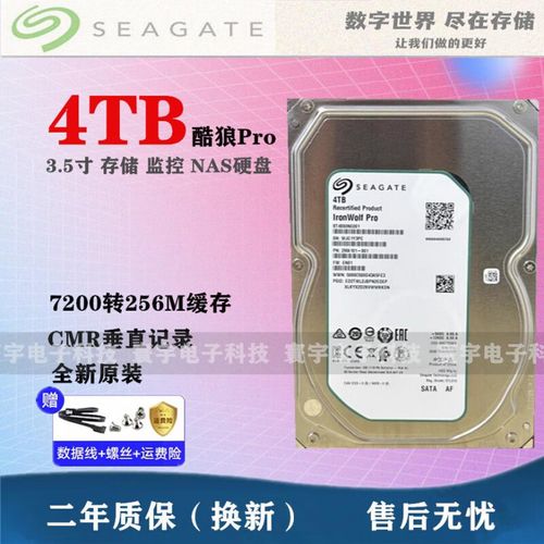 NAS storage system performance testing